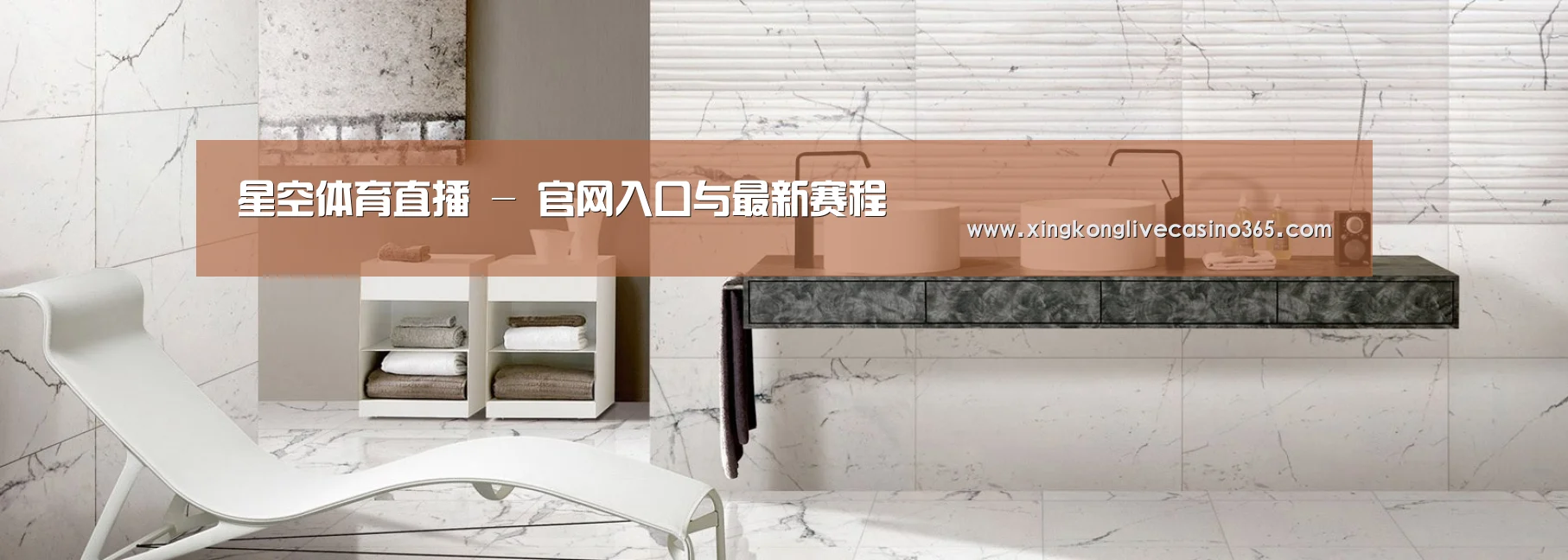响应式中英双语建材展销网站模板
