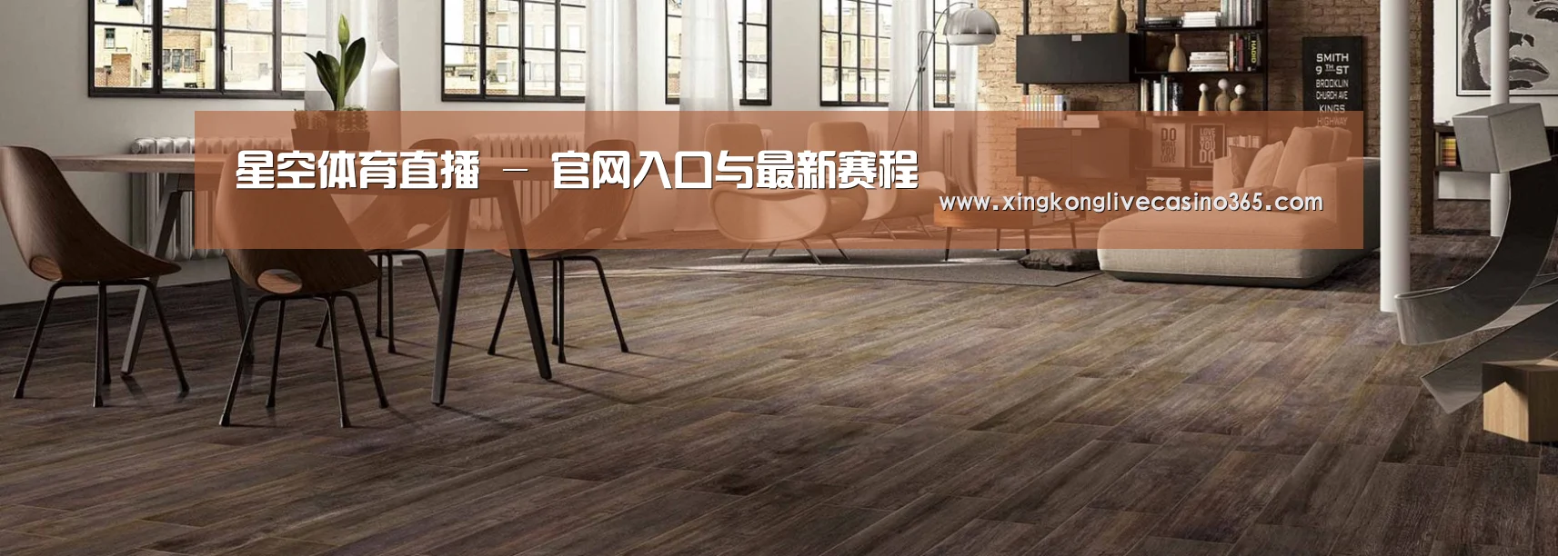 响应式中英双语建材展销网站模板