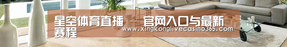 响应式中英双语建材展销网站模板