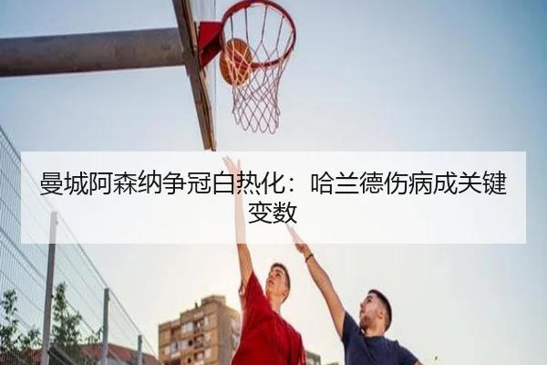 man-cheng-a-sen-na-zheng-guan-bai-re-hua-ha-lan-de-shang-bing-cheng-guan-jian-bian-shu-2-564.jpg