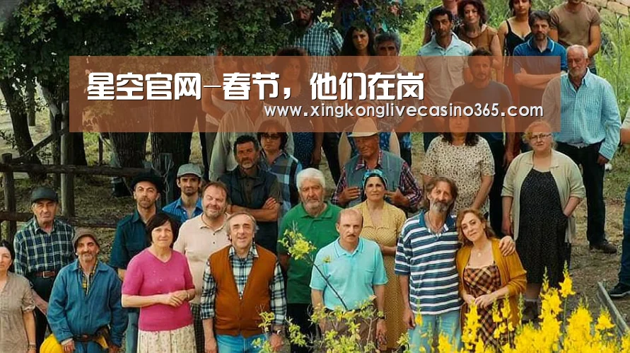 星空官网-春节,他们在岗(图3) 星空真人