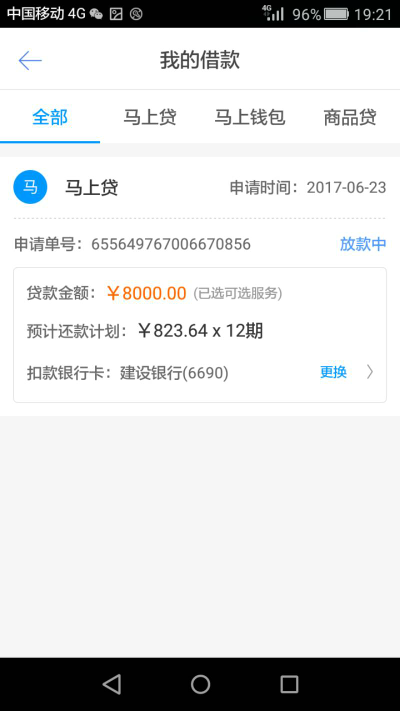 星空下载