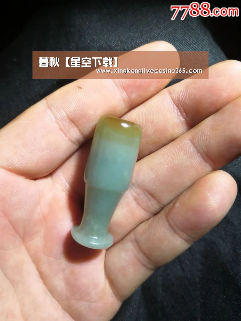 星空真人
